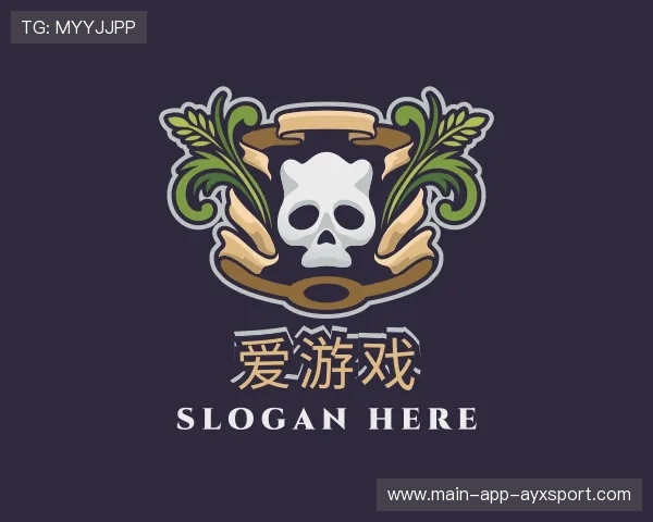 认识爱游戏官网