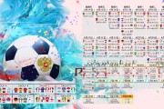 国际排球联赛轮换策略对伤病率的影响分析，排球人员轮换规则